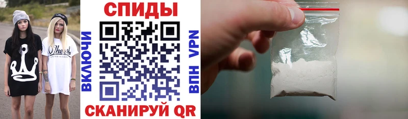 АМФЕТАМИН VHQ  Бородино 
