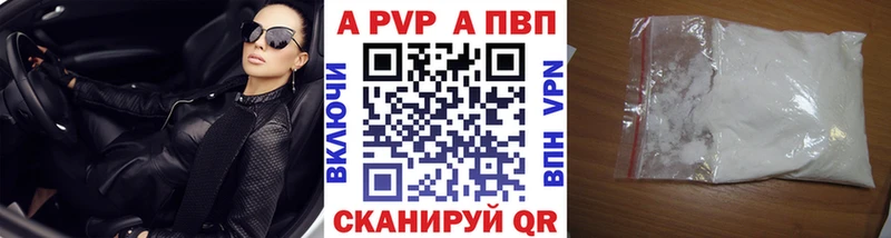 APVP Соль купить наркотик МЕГА tor Бородино