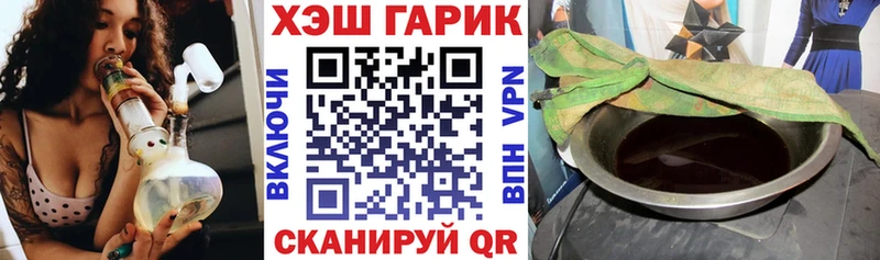 Гашиш Изолятор Бородино