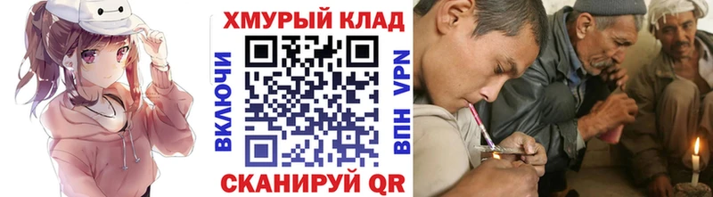 ГЕРОИН герыч  Бородино 