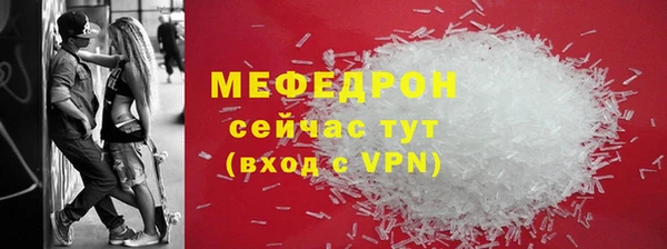 мяу мяу мука Белокуриха