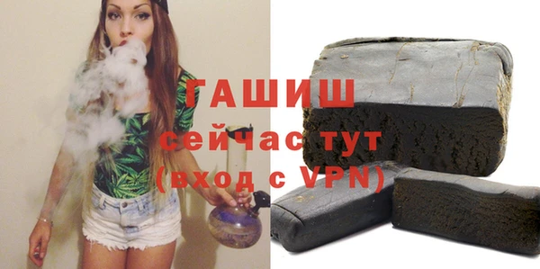шишки Белоозёрский