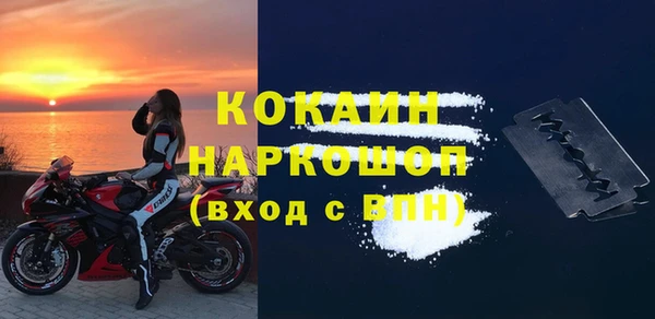 дживик Беломорск