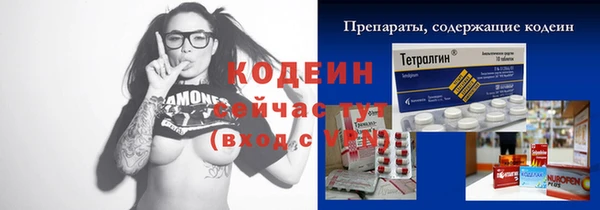 мяу мяу мука Белокуриха