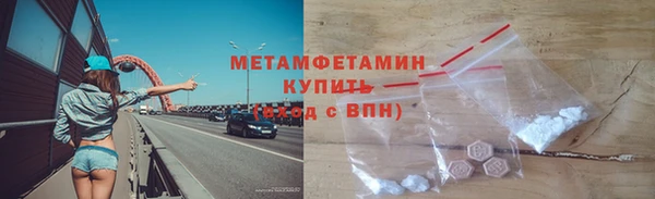 шишки Белоозёрский