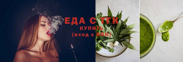 мяу мяу мука Белокуриха