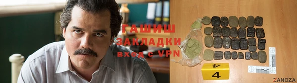 шишки Белоозёрский