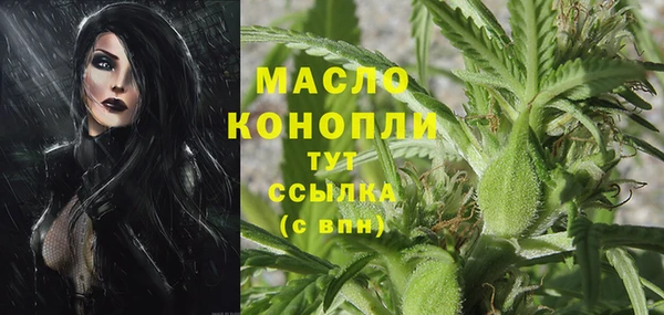 мяу мяу мука Белокуриха