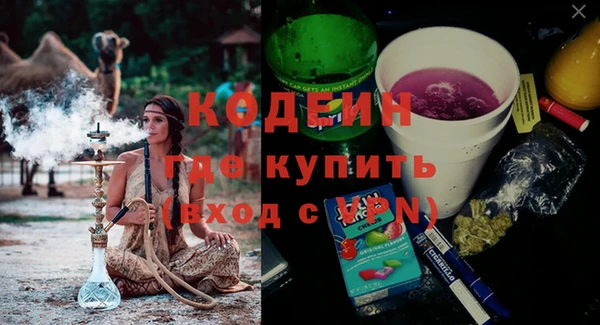 мяу мяу мука Белокуриха