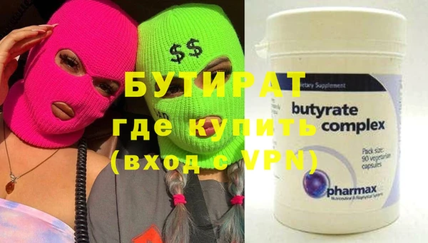 мяу мяу мука Белокуриха