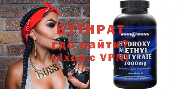 шишки Белоозёрский