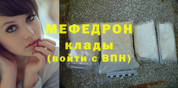 дживик Беломорск
