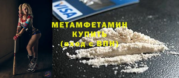 дживик Беломорск