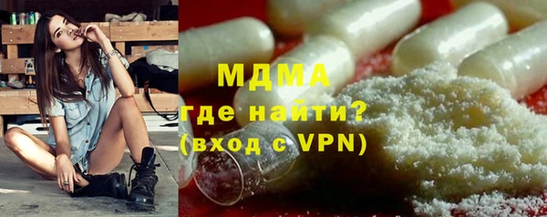 спайс Нефтегорск
