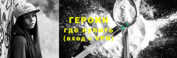 PSILOCYBIN Нефтекумск