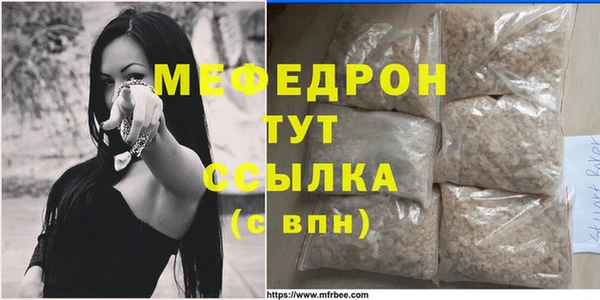 дживик Беломорск