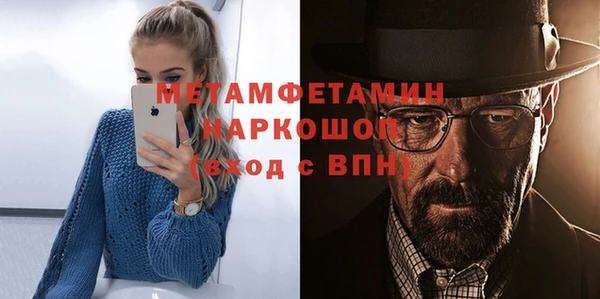 шишки Белоозёрский
