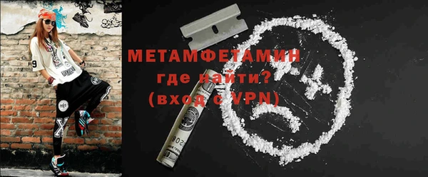 мяу мяу мука Белокуриха