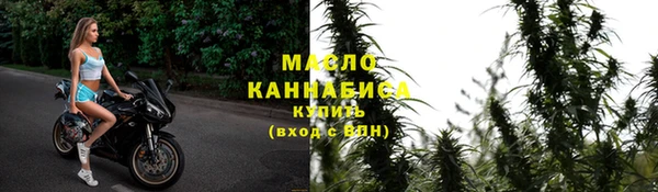 мяу мяу мука Белокуриха
