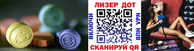 цены наркотик  Бородино  ЛСД экстази кислота 