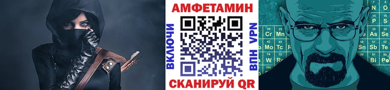 Метамфетамин мет  Бородино 