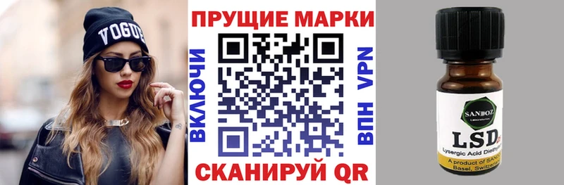 купить наркотик  Бородино  Марки 25I-NBOMe 1500мкг 