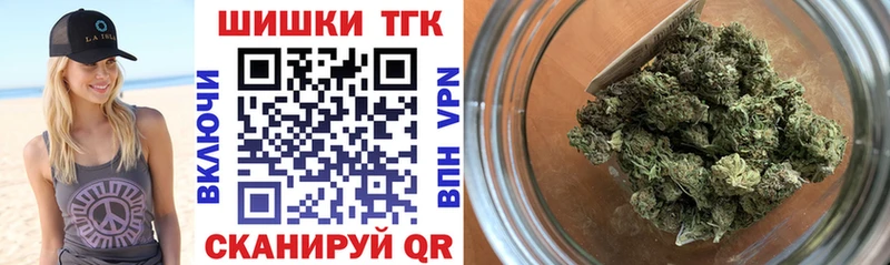 Шишки марихуана сатива  где продают   Бородино 
